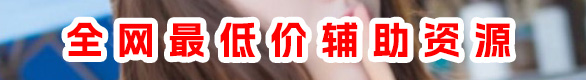 广告